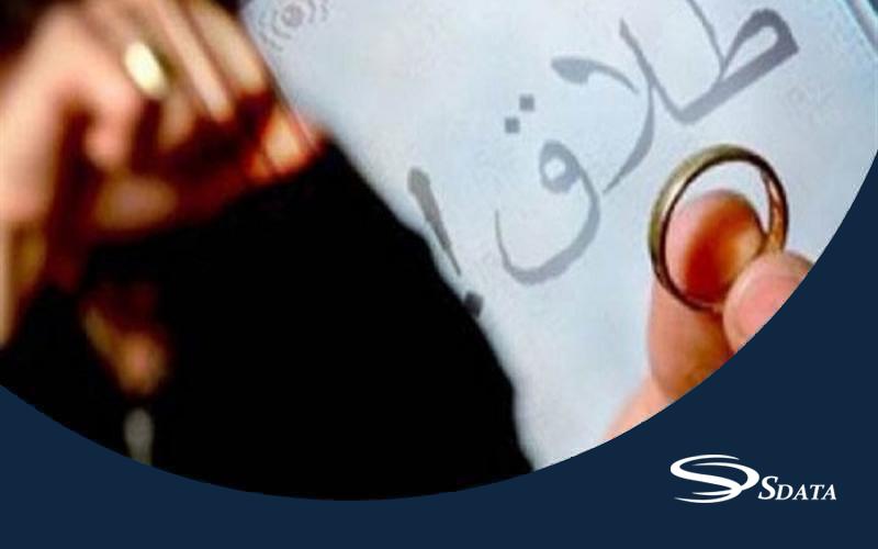 آمار طلاق ایران