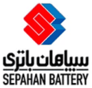 سپاهان باتری